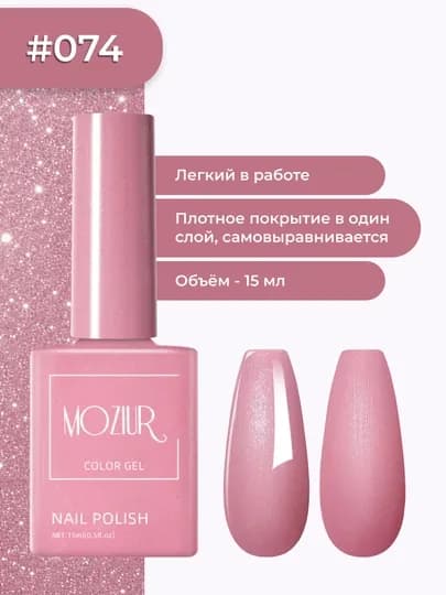 Цветной гель-лак для ногтей, сушить в УФ/LED лампе, 15 мл — FXSTORE-LAK-КОРАЛЛ