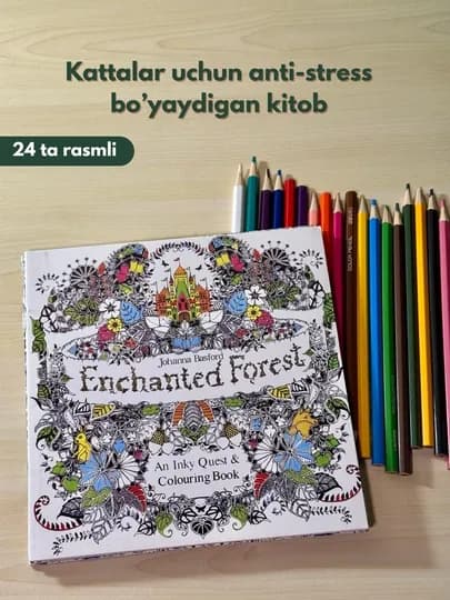 Мандала, антистресс, раскраска для взрослых, 24 картинки, качественная бумага — 781223-IJOD3-БЕЖЕВ