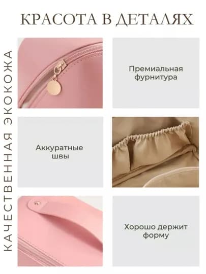Женская косметичка, большая, косметичка, органайзер для косметики, 4 разных цвета