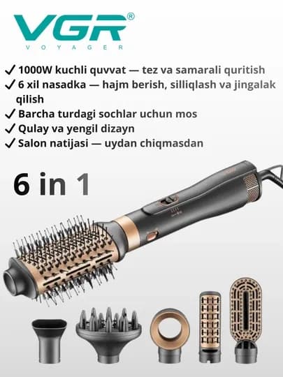 Фен-щётка, 6 в 1, для укладки и сушки волос VGR V-491 (1000W)