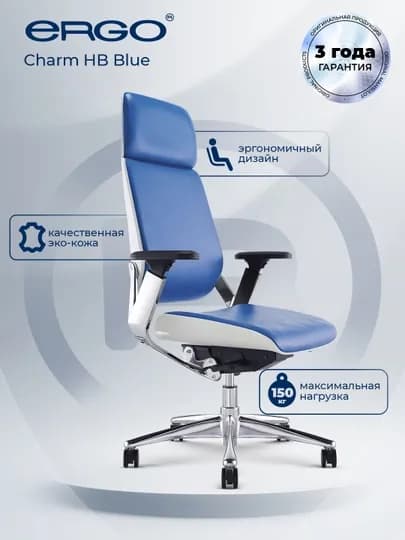 Офисное кресло ERGO Charm HB Blue