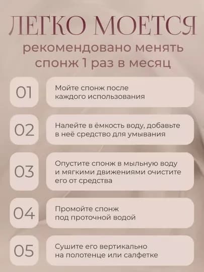 Косметический спонж губка, для макияжа — SHINEUZ-SPNJ01-ЖЕЛТ