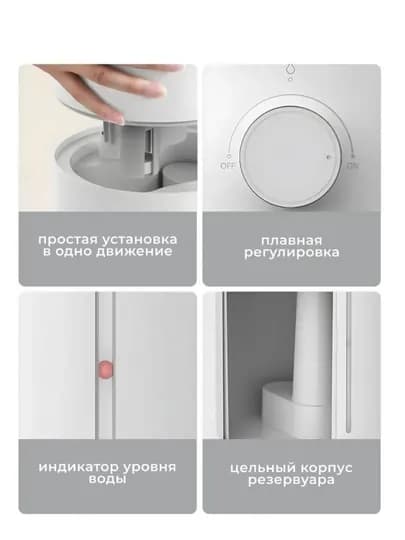 Xiaomi Humidifier 2 Lite, увлажнитель воздуха ультразвуковой, 4 л, бесшумный, для дома