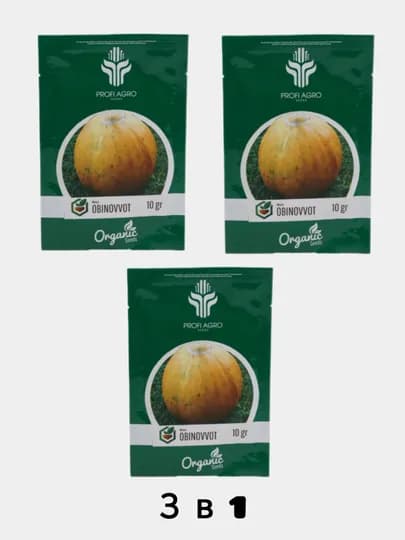Семена Дыни "Обиноввуд" (Organic), 10 г