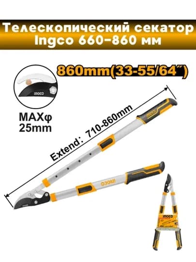 Телескопический cикатор и кустарез INGCO hlts7401 hhs6306