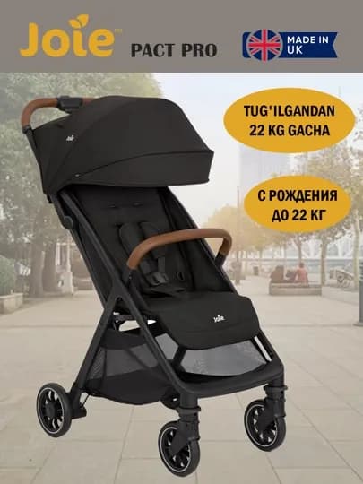 Детская коляска Joie Pact Pro