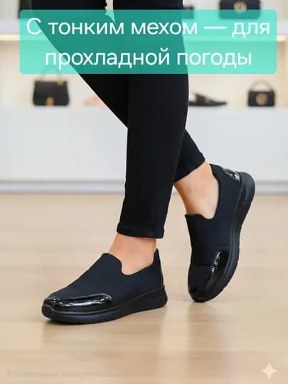 Женские кроссовки для весны, осени и зимы лёгкие и удобные, размеры 36–40 — МОДШАГ-АЁЛКРОСС1-ТЕМНСЕР-39