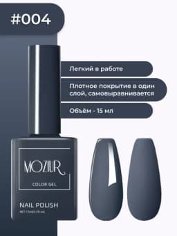 Цветной гель-лак для ногтей, сушить в УФ/LED лампе, 15 мл — FXSTORE-LAK-СИНМЕЛ