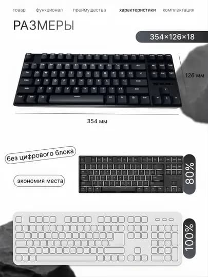 Механическая игровая клавиатура AJAZZ AK870MC, USB проводная для офиса и геймеров с RGB — AJAZZ-AJAZZAK870MC-ЧЕРН