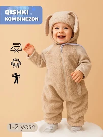 Детский зимний комбинезон из пальтовой ткани, теплый и мягкий, для мальчиков и девочек — 1ALMANO-ЗИМКОМ-БЕЖМЕЛ-9298