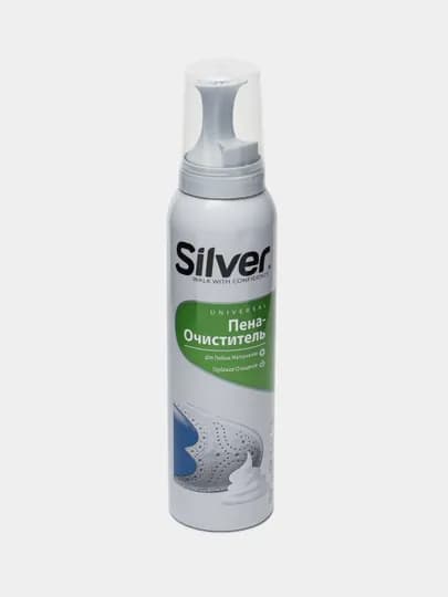Пена-очиститель Silver для обуви, 150 мл