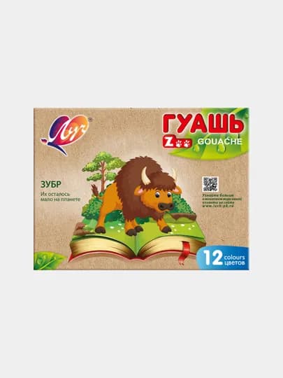 Гуашь Луч ZOO, 12 цветов по 15 мл