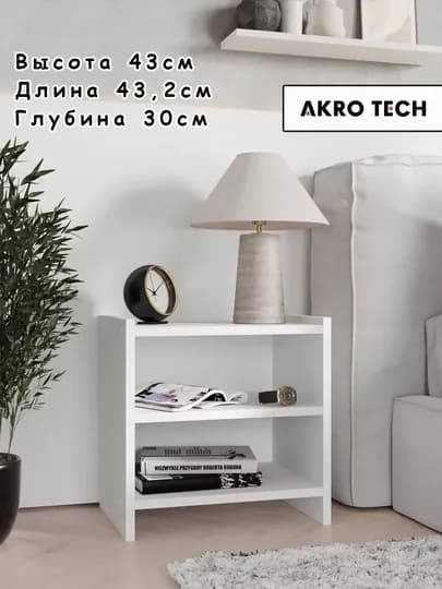 Тумба прикроватная для спальни