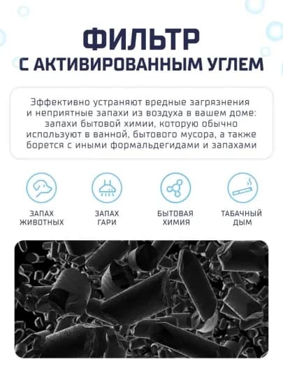 Xiaomi Smart Air Purifier 4 Lite Фильтер для очистителя — SMARTTT-FILTR4LITE