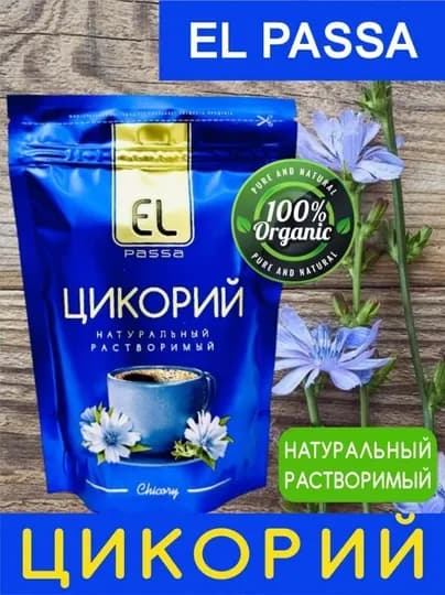 Цикорий натуральный, растворимый EL PASSA, 100 гр