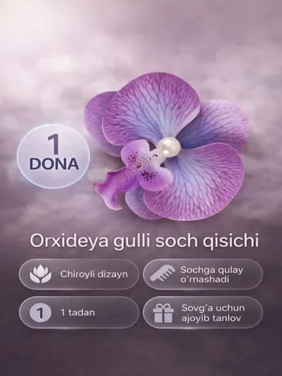 Заколка для волос в форме орхидеи — элегантный и красивый аксессуар для женщин и девушек