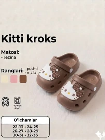 Crocs, сандалии для девочек, подходят для весны, осени и лета — RUNS-KITTIKROKS-КОРИЧН-2425