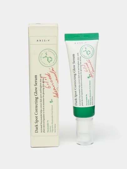 Осветляющая сыворотка Dark Spot Correcting Glow Serum, 50 мл — MFSHOP-DRK1