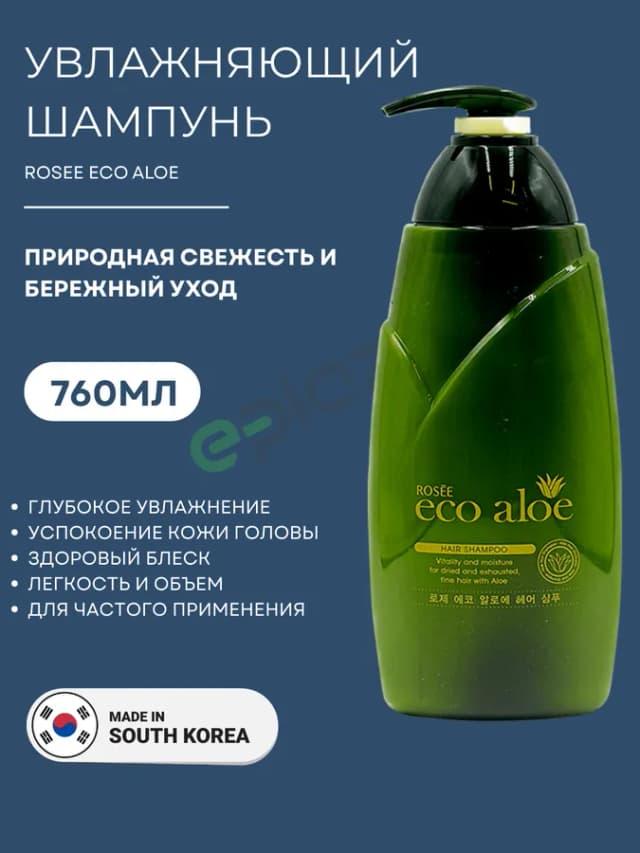 Шампунь для волос Rosee Aloe, 760 мл