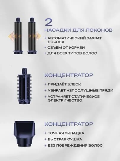 Профессиональный мультистайлер VGR V-477, 7 в 1, фен щётка, стайлер для волос