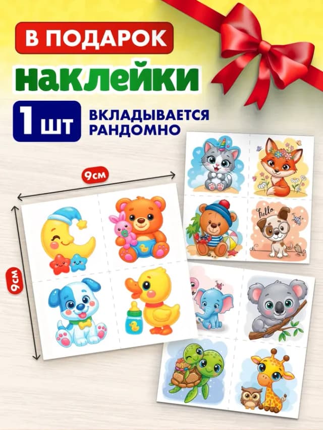 Деревянная развивающая игра на липучках для малышей