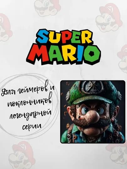 Mагниты на холодильник, Рик и Морти, Супер Марио, Gravity Falls и многие другие — SHAYLO-MAGNIT-БАГРОВ