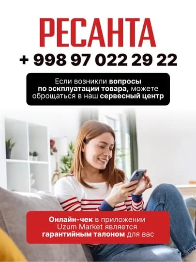 Сварочный аппарат инверторный САИ-250Д Ресанта арт.65/141