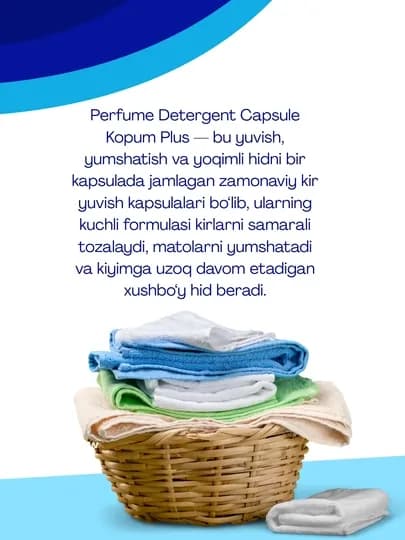 Kopum Plus perfume detergent capsules, капсулы для стирки KopumPlus, парфюмированные капсулы