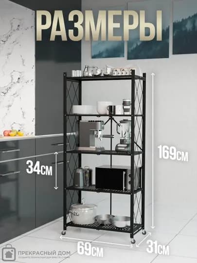 Напольный металлический стеллаж на колесиках, со складными полками, для кухни, 3/4/5 полок