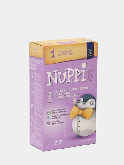 Сухая молочная смесь Nuppi с рождения до 6 месяцев, 300 г — MUSTARD-P01AEF6