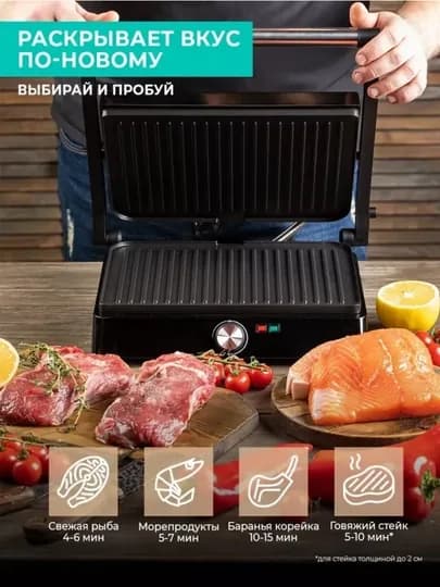 Многофункциональный тостер Halay HY-8604 — тостер, гриль для стейка, для лаваша