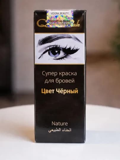 Натуральная краска для бровей и ресниц, лак для бровей, халяльная краска, краска для бровей — LISORA5-QOSHMALAKYUU-ЧЕРН