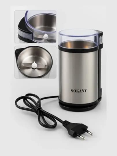 Многофункциональная кофемолка, модель SOKANY — ATSLSF8-BLINDR-СЕРМЕТ