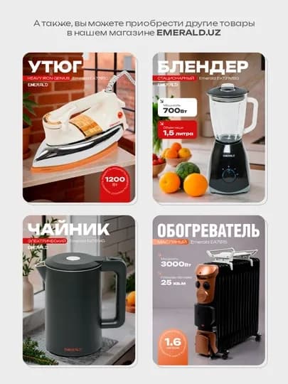 Кофемашина EMERALD EK7911ECM, для эспрессо