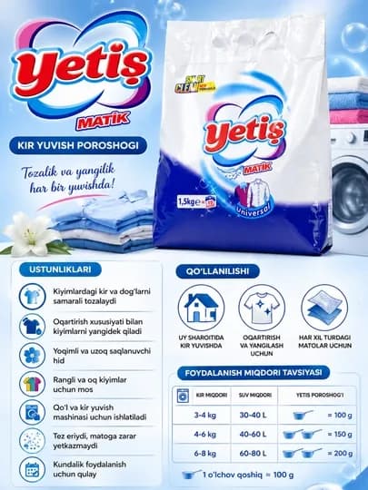 Стиральный порошок Yetis (автоматический) 1,5 кг