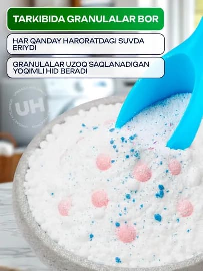 Стиральный порошок Kopum Plus, автомат, для цветного и белого белья