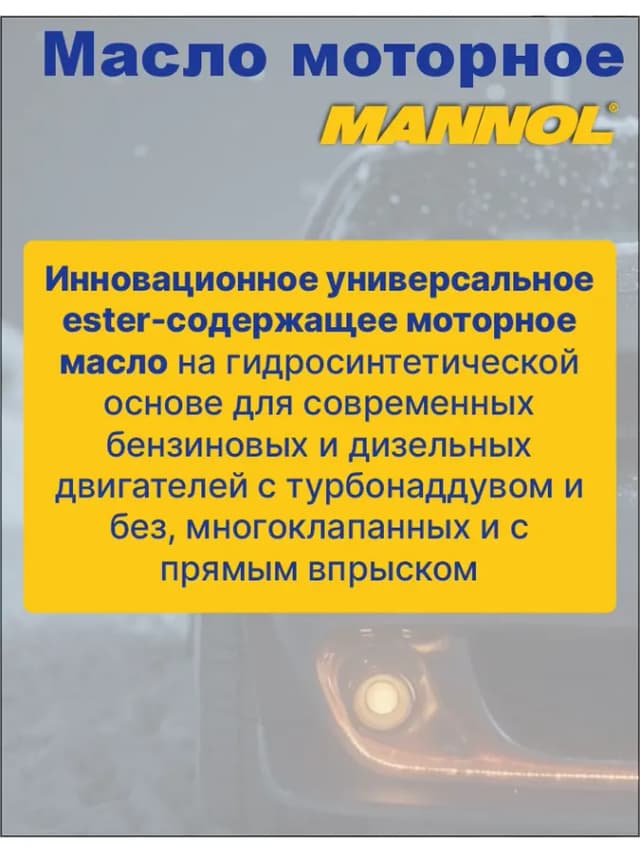 Масло моторное 10w 40 полусинтетическое Classic 4л