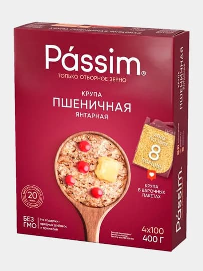 Пшеничная Янтарная крупа PASSIM, в пакетах для варки, 400 г