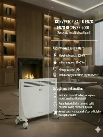Электрический конвектор Ballu Enzo BEC/EZER-2000, 2000 Вт, Digital Inverter, IP24