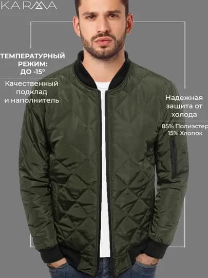 Куртка мужская, бомбер, стеганая, легкая ветровка, весенняя, утепленная куртка — MON-KURTKA2-ЗЕЛХАКИ-M