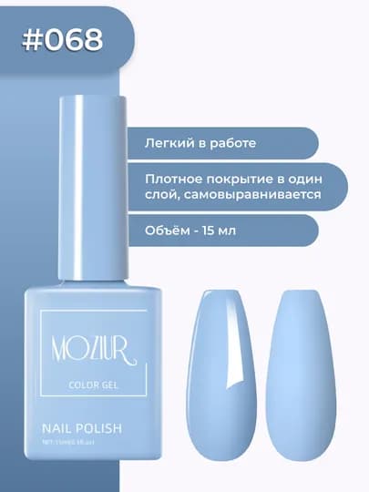 Цветной гель-лак для ногтей, сушить в УФ/LED лампе, 15 мл — FXSTORE-LAK-НГОЛУБ