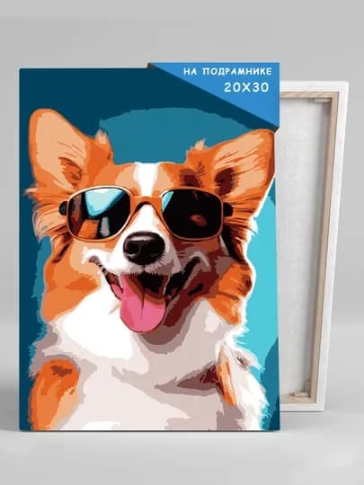 Картина рисование по номерам Skystore "Животные" холст на подрамнике, 20 * 30 — SKYST0R-JIVOTN3-ПЕСОЧ