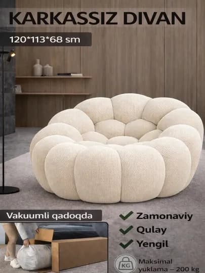 Бескаркасный диван 120×113×68 см. Мягкое кресло-мешок. Вакуумная упаковка, до 200 кг — MIX786-DIVAN1100-БЕЛЫЙ