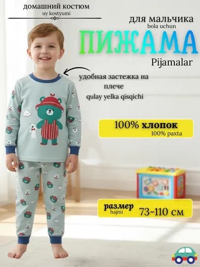 Детская пижама, хлопковая ткань, для детей 1–7 лет — BABYHAL-ПИЖАМ3-ЛЗЕЛЕН-90