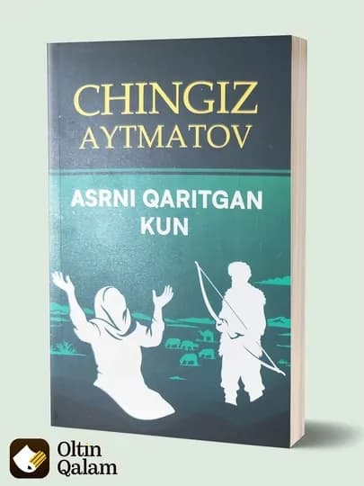 Книга, Асирни каритган кун