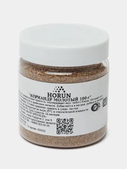 Кориандр молотый от "HORUN", 100 г