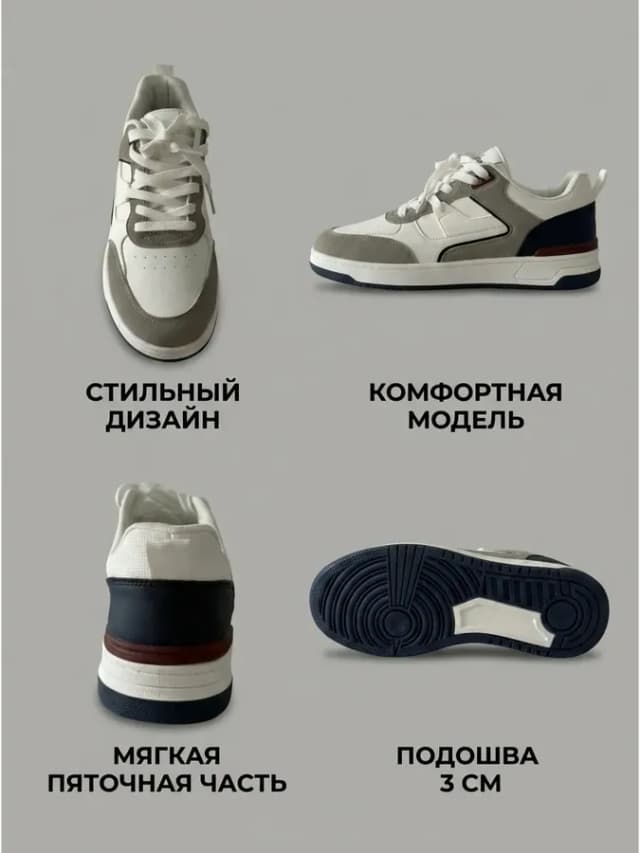 Кеды белые универсальные