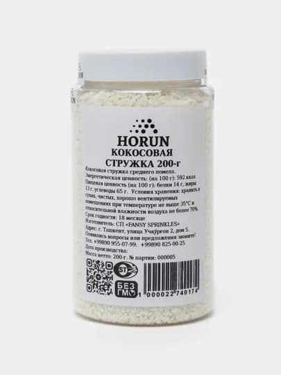 Кокосовая стружка среднего помола"HORUN", 200 г — MAH-KOKOSS2-АЛЫЙ
