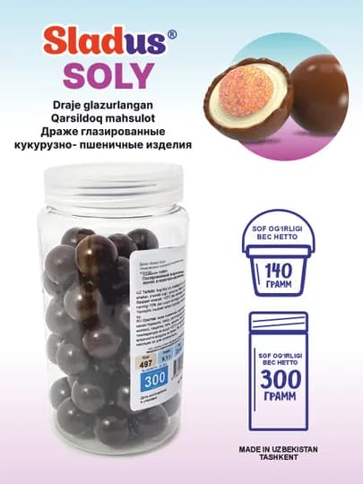Конфеты драже Sladus, шоколадные и молочные, в прозрачной баночке — SLADUS-DRAGEE-СВЕТКОР-500ML