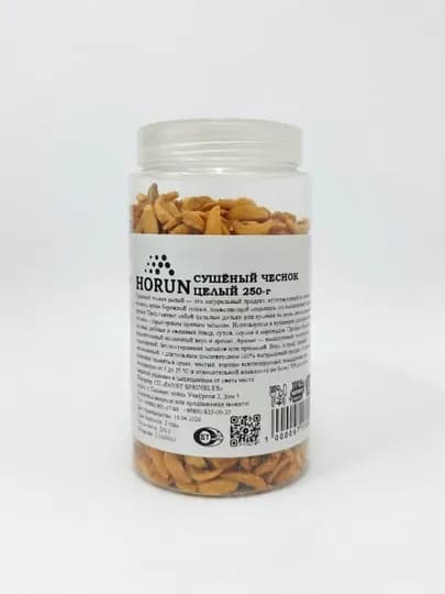 Сушеный чеснок целый от "Horun", 250 г
